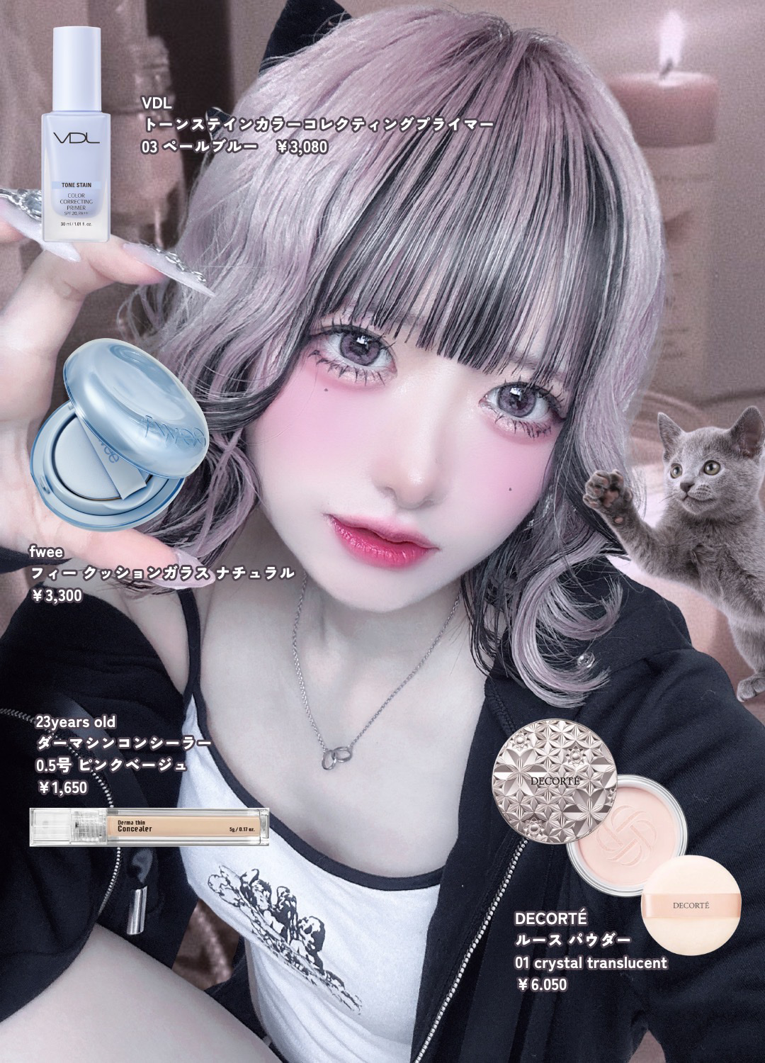 ダブル ムード アイズ/Visée/アイシャドウパレットを使ったクチコミ（3枚目）