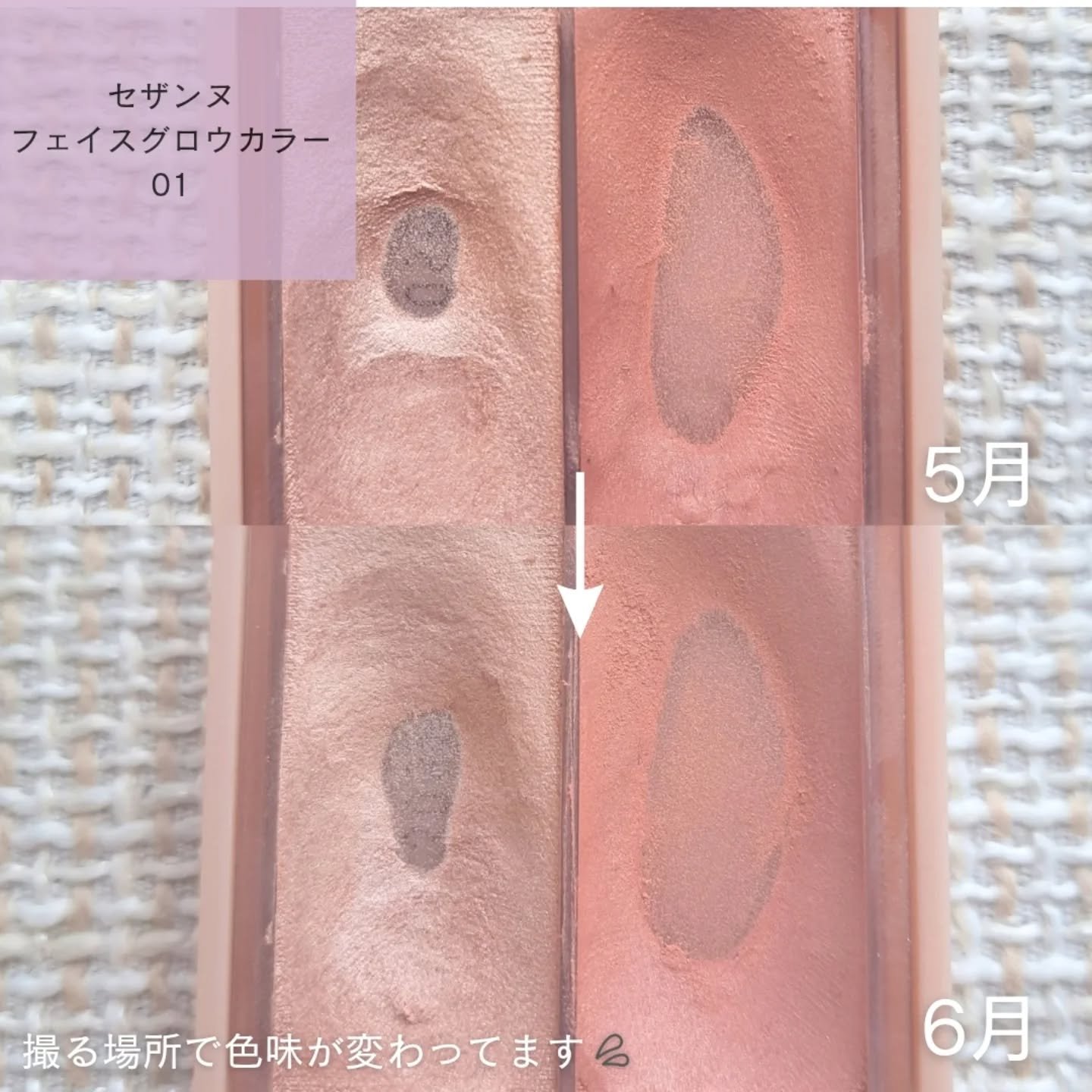 パールグロウチーク/CEZANNE/パウダーチークを使ったクチコミ（3枚目）