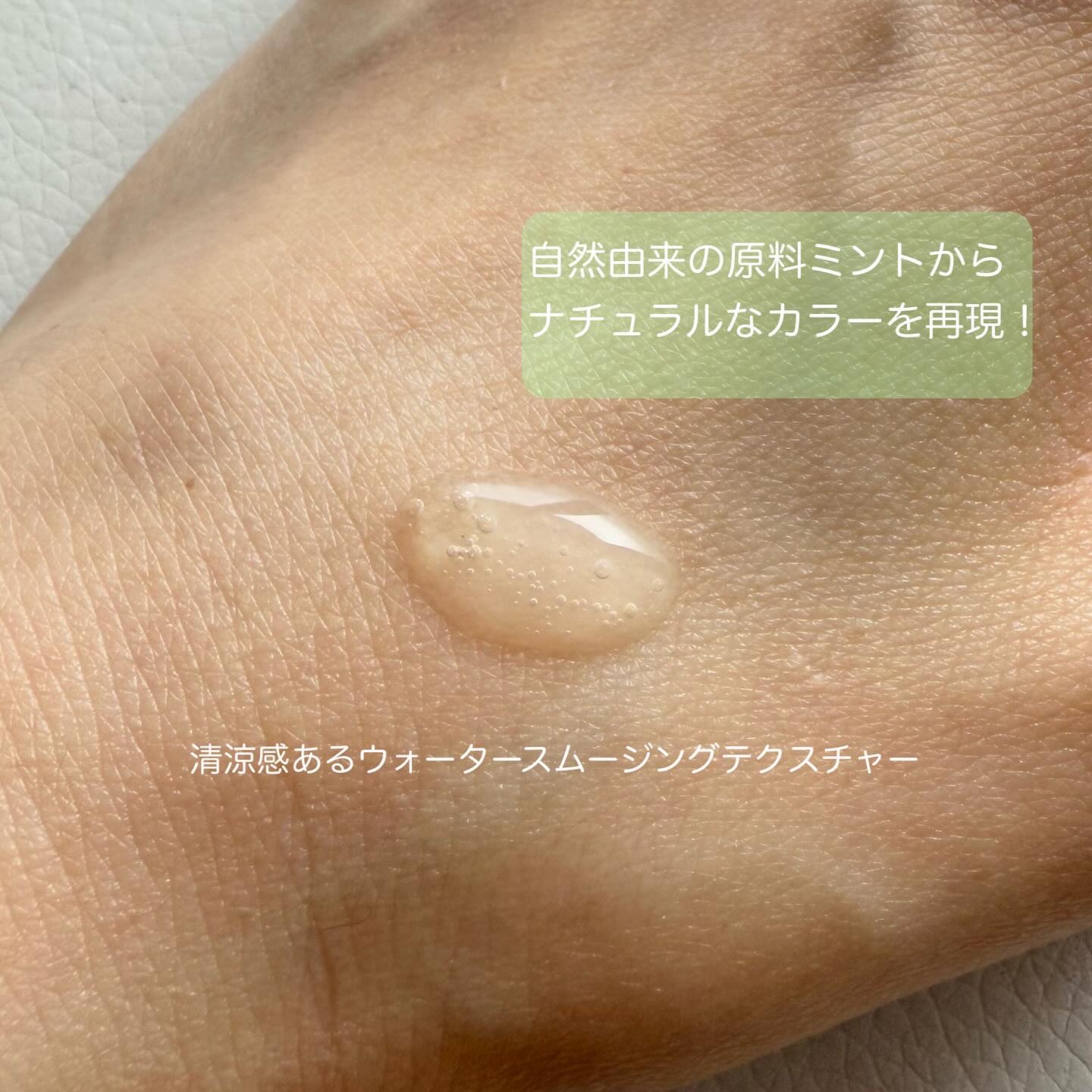 Pore Perfecting Serum/BeginS by JUNGSAEMMOOL/美容液を使ったクチコミ（3枚目）