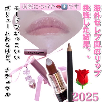 リップ ペンシル/M・A・C/リップライナーを使ったクチコミ(7枚目)