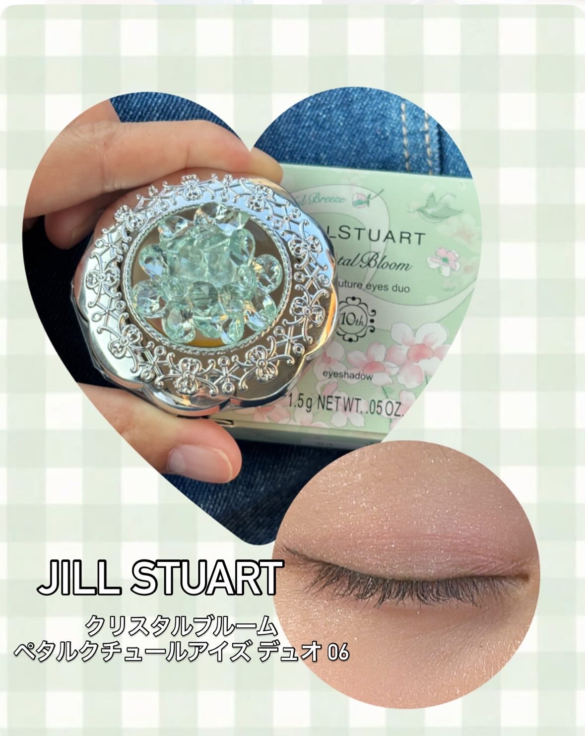 Ⓔちゃん on LIPS 「~JILLSTUART~クリスタルブルームペタルクチュールアイ..」(1枚目)