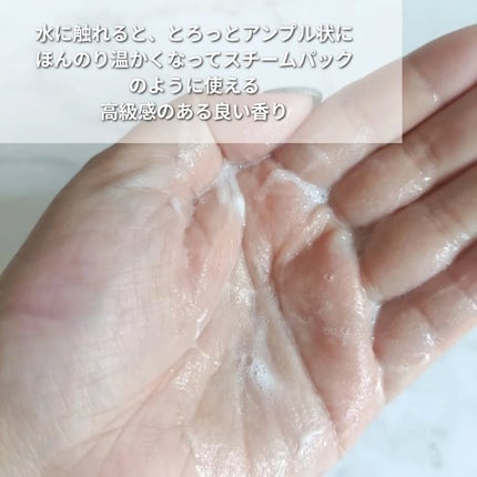 フルバブリングスカルプシャンプー/SAM'U/頭皮ケアを使ったクチコミ(4枚目)