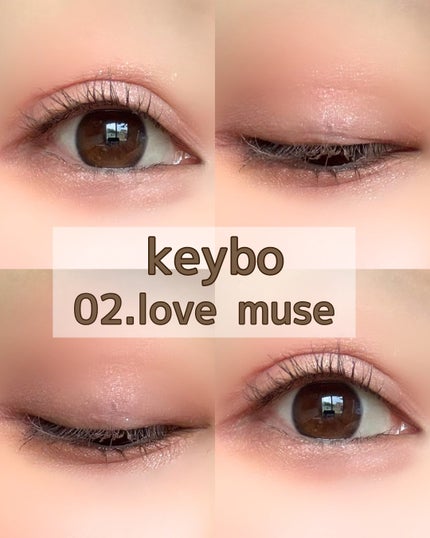 KEYBO FALL IN LOVE SHADOW PALETTE/keybo/アイシャドウパレットを使ったクチコミ(5枚目)