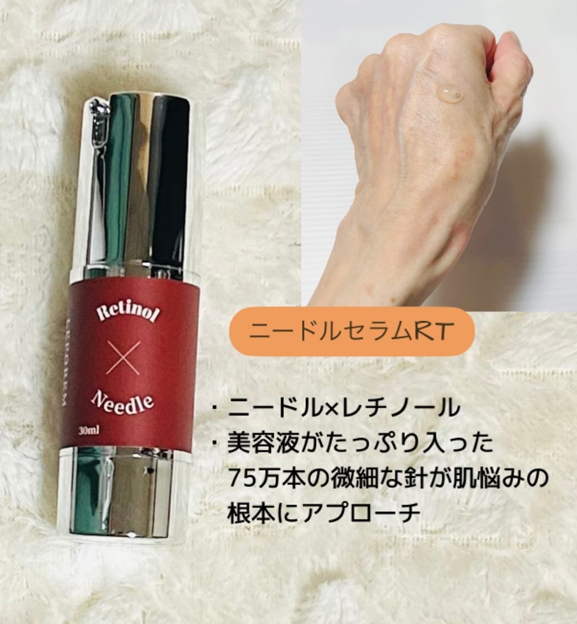 アゼライン酸 5%AC美容液 ベーシック/LEPOREM/美容液を使ったクチコミ(4枚目)