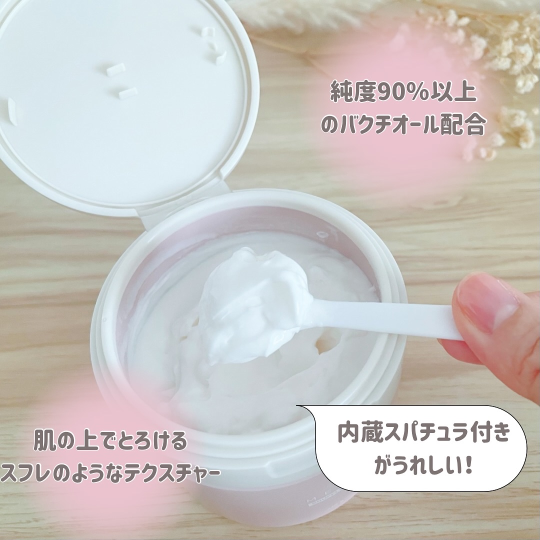 バクチオールスフレボディクリーム/MECHAI/ボディクリームを使ったクチコミ（2枚目）