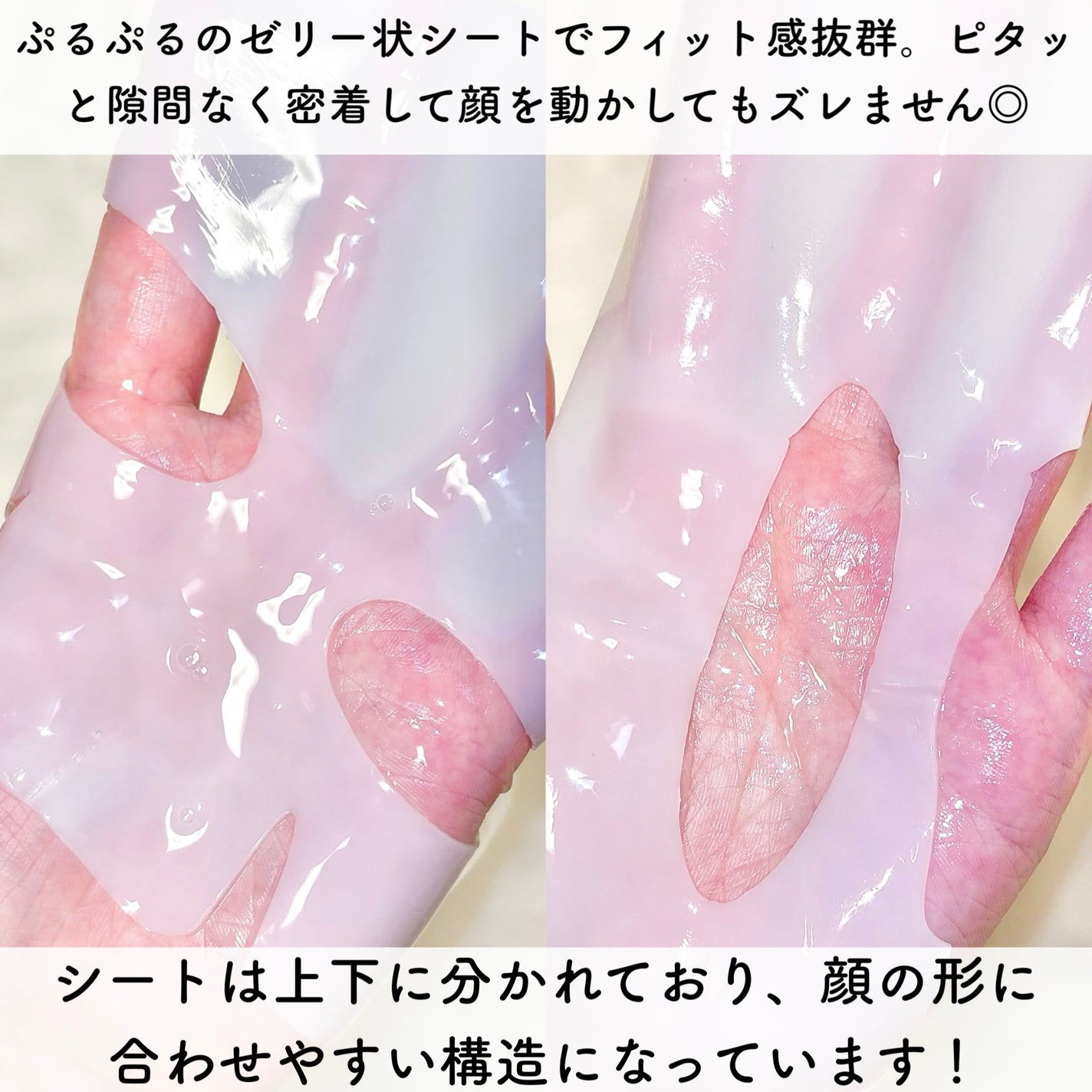 コラーゲンスーパーアブソービングマスク/Milk Touch/シートマスク・パックを使ったクチコミ(3枚目)