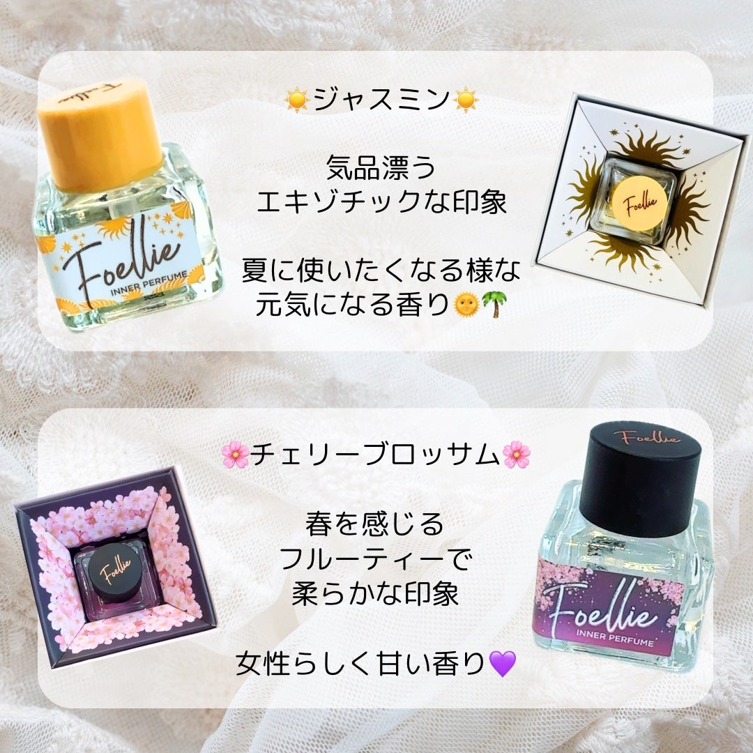フォエリー インナーパフューム チェリーブロッサムの香り/Foellie/香水(レディース)を使ったクチコミ(3枚目)
