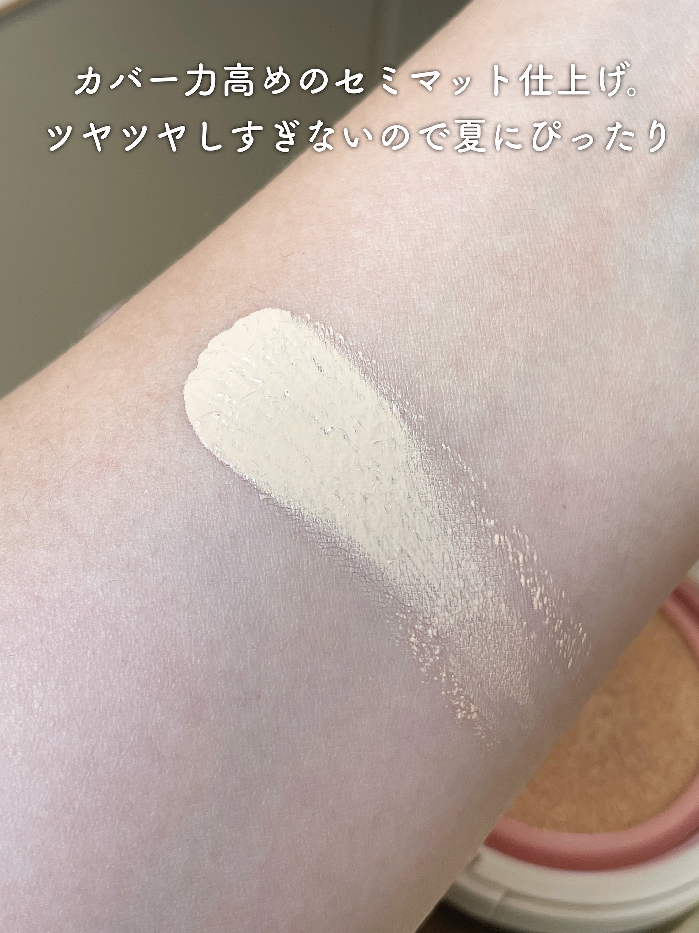 レイヤーフィットクッション 01 アイボリー/hana by hince/クッションファンデーションを使ったクチコミ（3枚目）