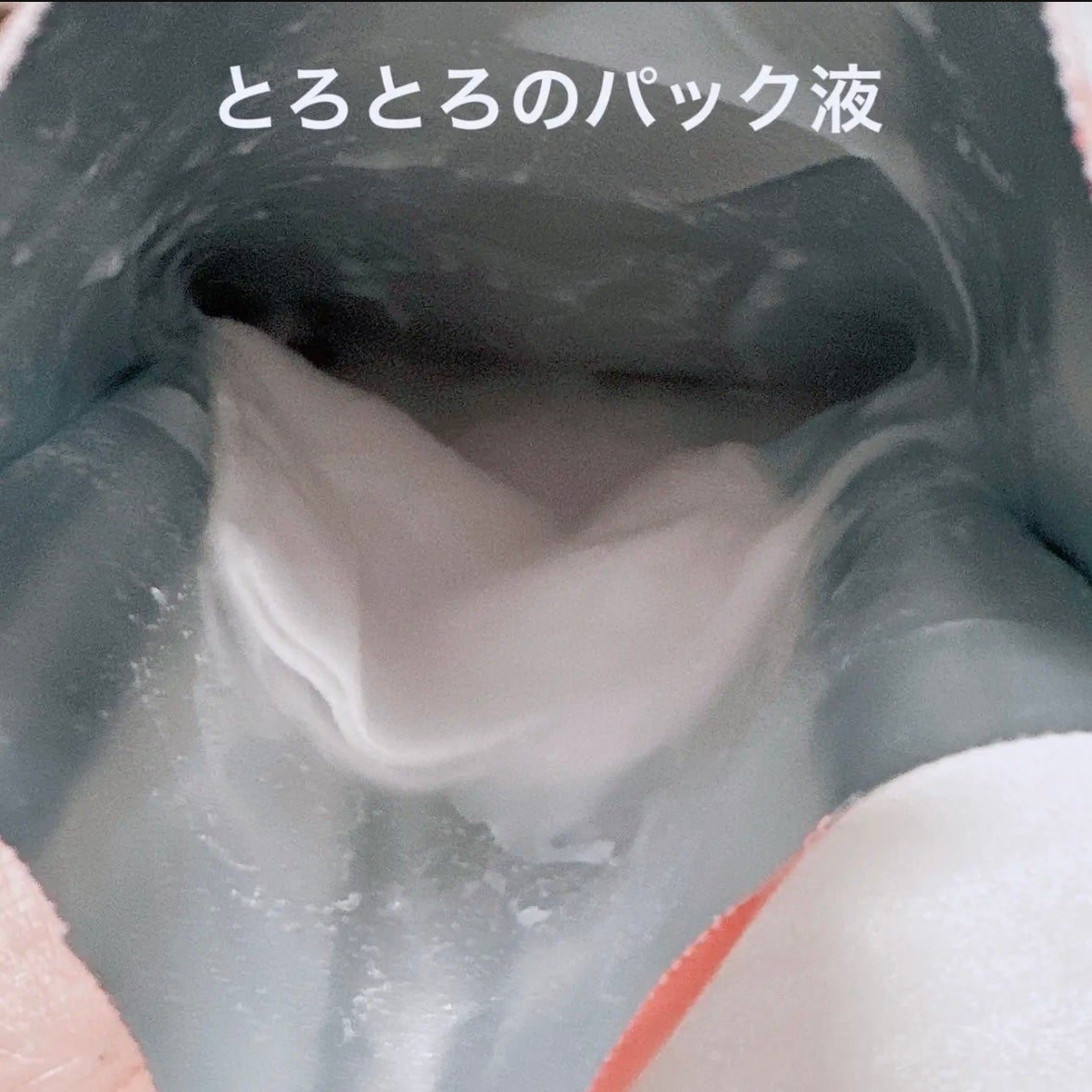 2番 うるもち65%コラーゲンシートマスク/numbuzin/シートマスク・パックを使ったクチコミ(2枚目)