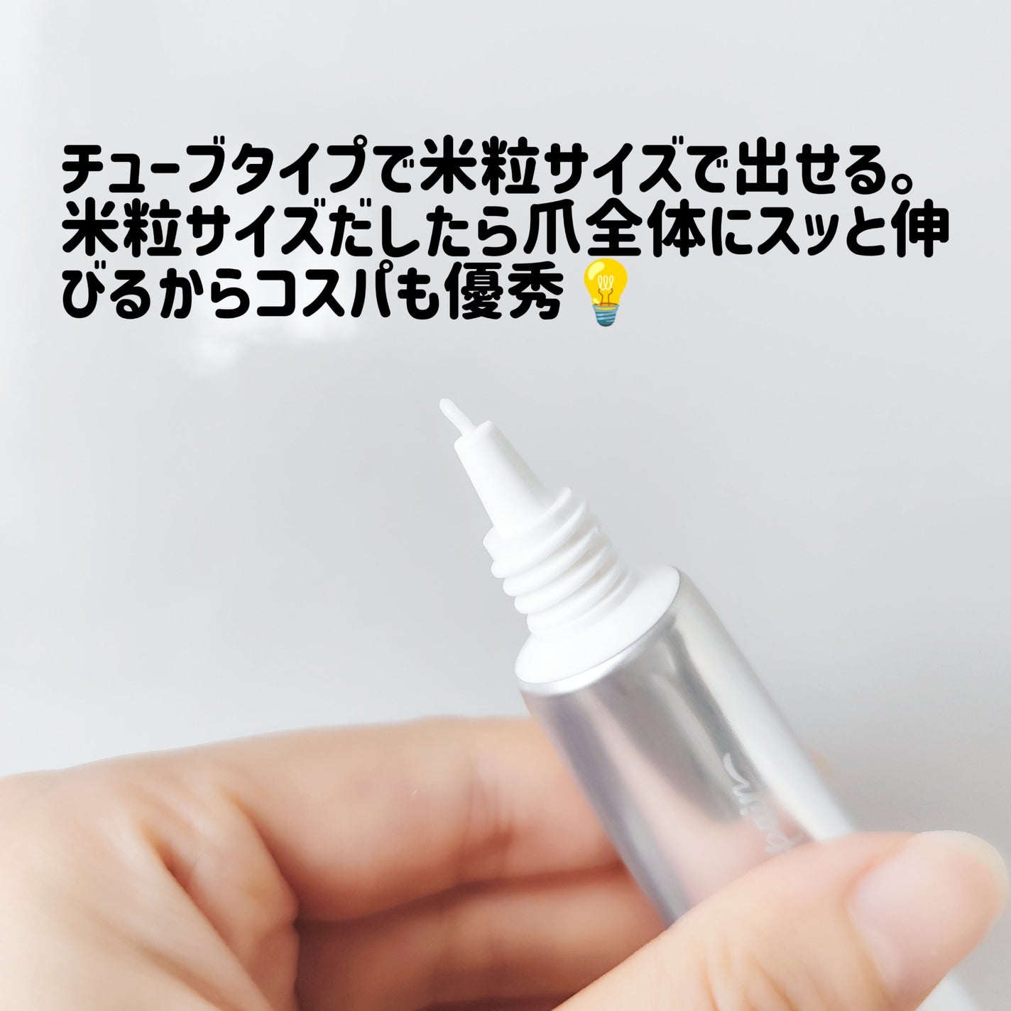 シルクリペアネイルクリーム/COSNORI/ネイルオイル・トリートメントを使ったクチコミ(2枚目)