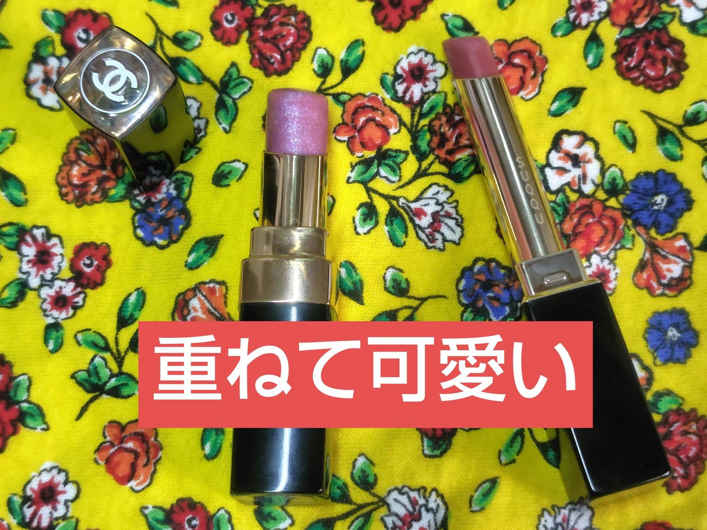 ルージュ ココ フラッシュ/CHANEL/口紅を使ったクチコミ(1枚目)