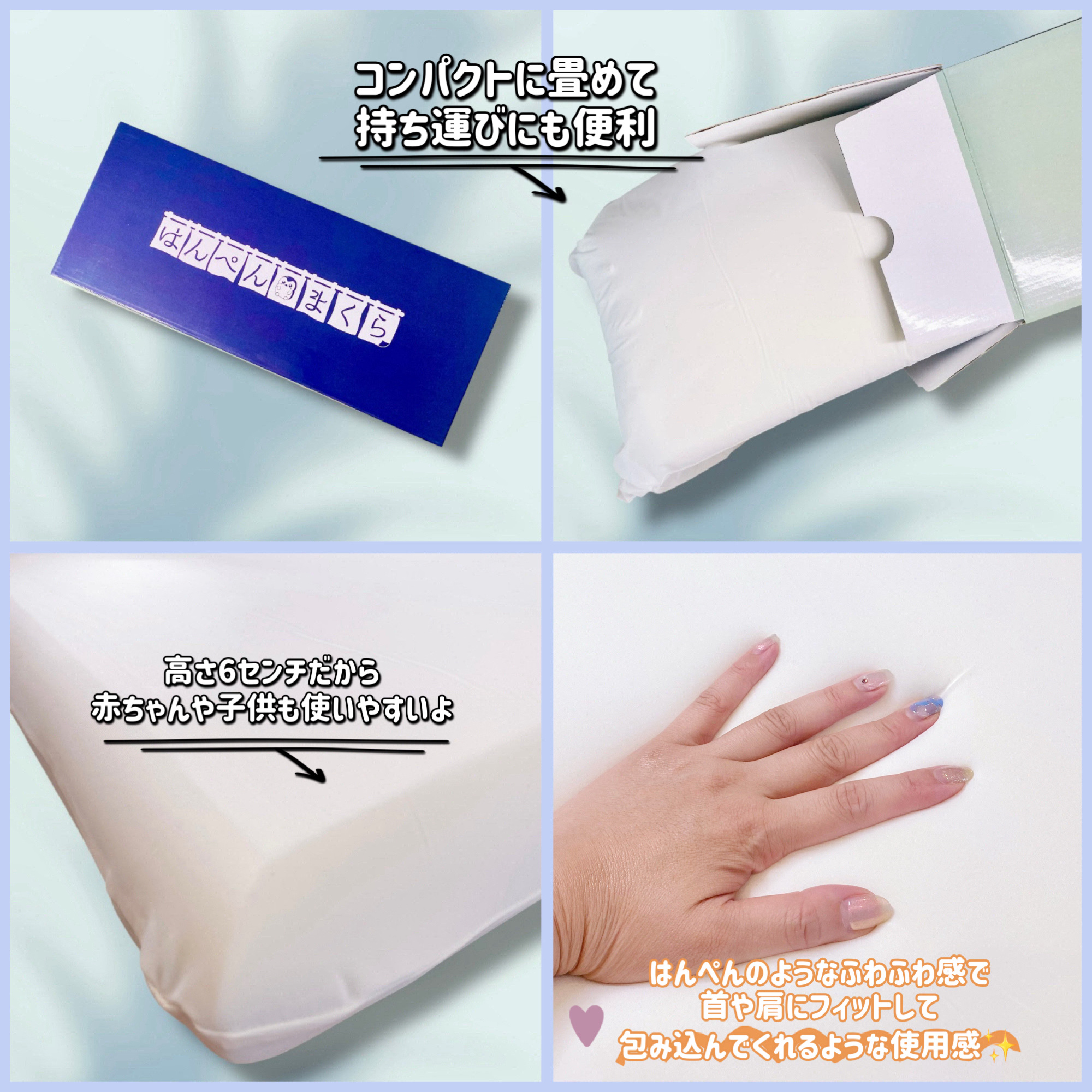 はんぺん枕/鎌倉ライフ/その他を使ったクチコミ（2枚目）