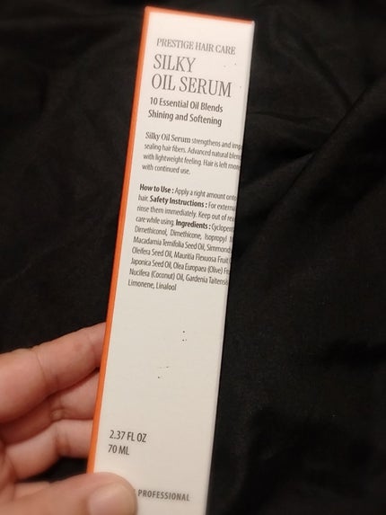 SILKY OIL SERUM/CULRY SHYLL/ヘアオイルを使ったクチコミ(3枚目)