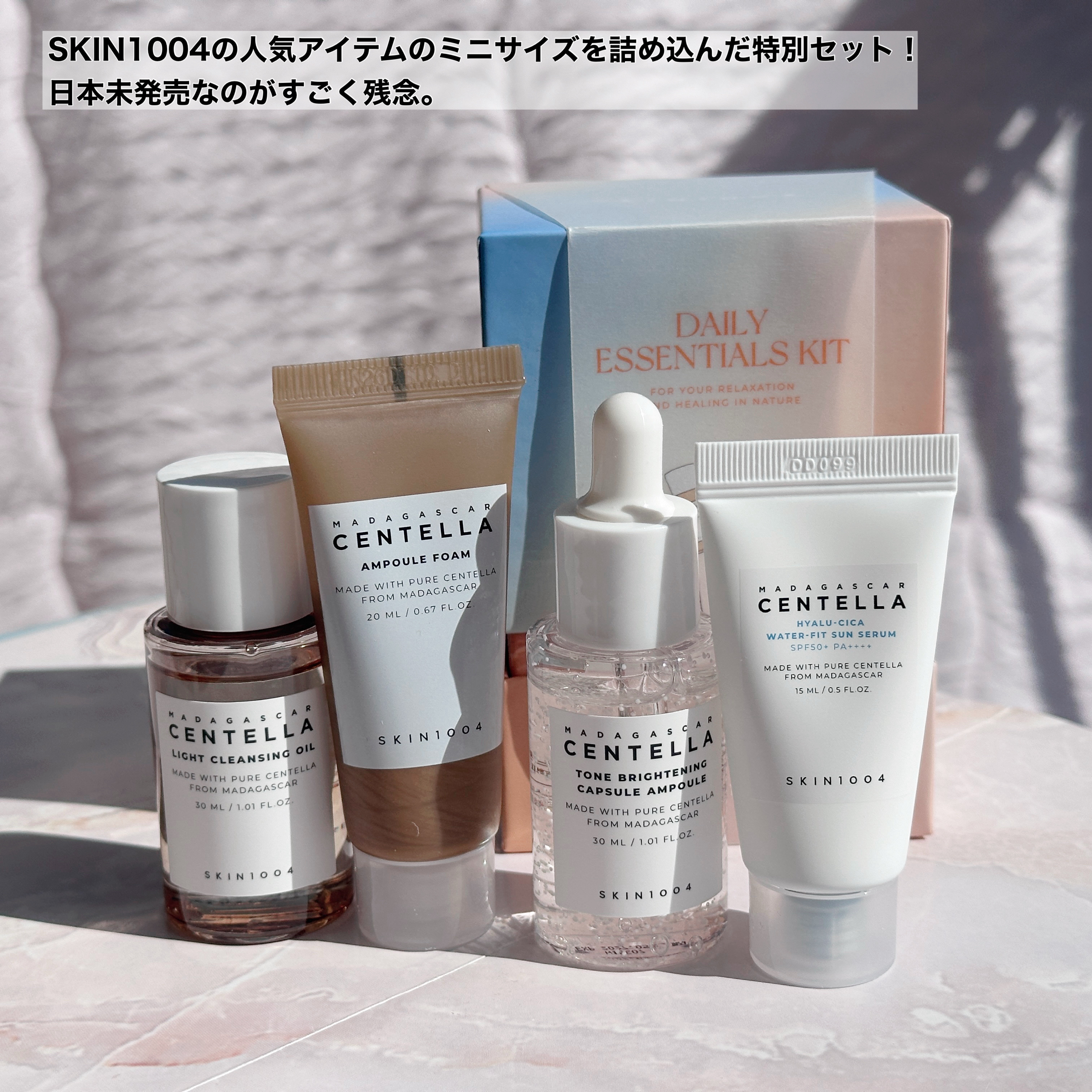 センテラ ライトクレンジングオイル/SKIN1004/オイルクレンジングを使ったクチコミ（2枚目）