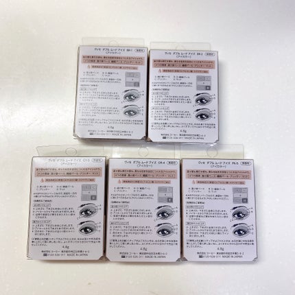 ダブル ムード アイズ/Visée/アイシャドウパレットを使ったクチコミ(7枚目)