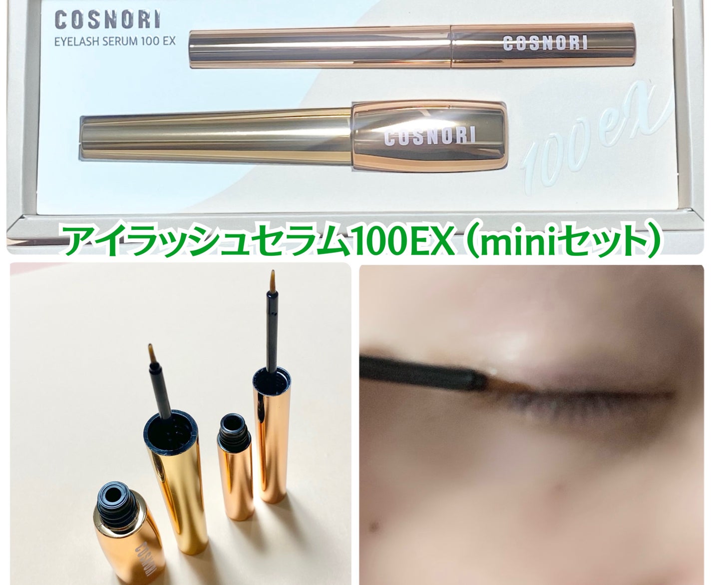 シルクリペアネイルクリーム/COSNORI/ネイルオイル・トリートメントを使ったクチコミ(3枚目)