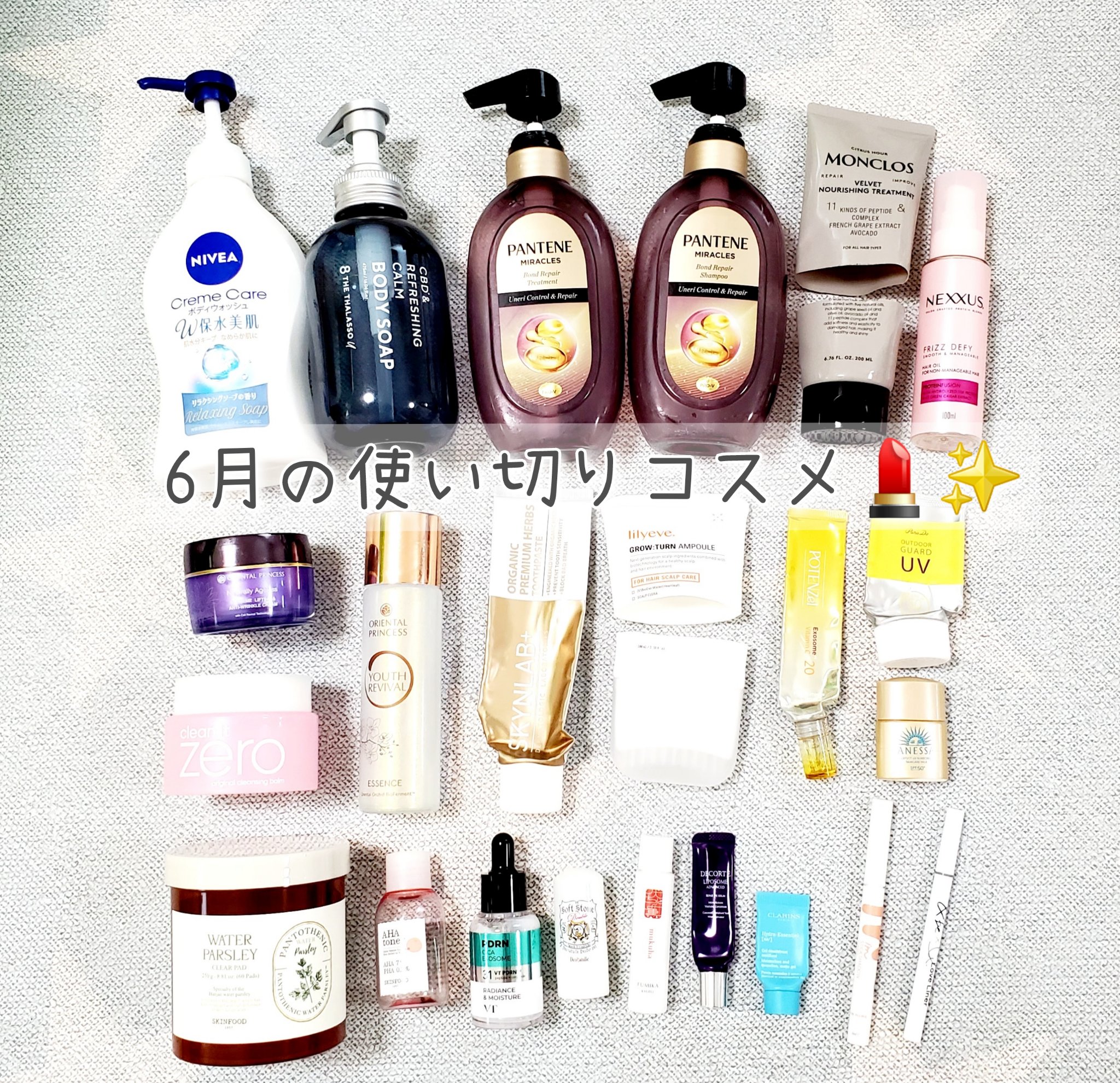 ピンクグレープフルーツAHAトナー/SKINFOOD/化粧水を使ったクチコミ（1枚目）