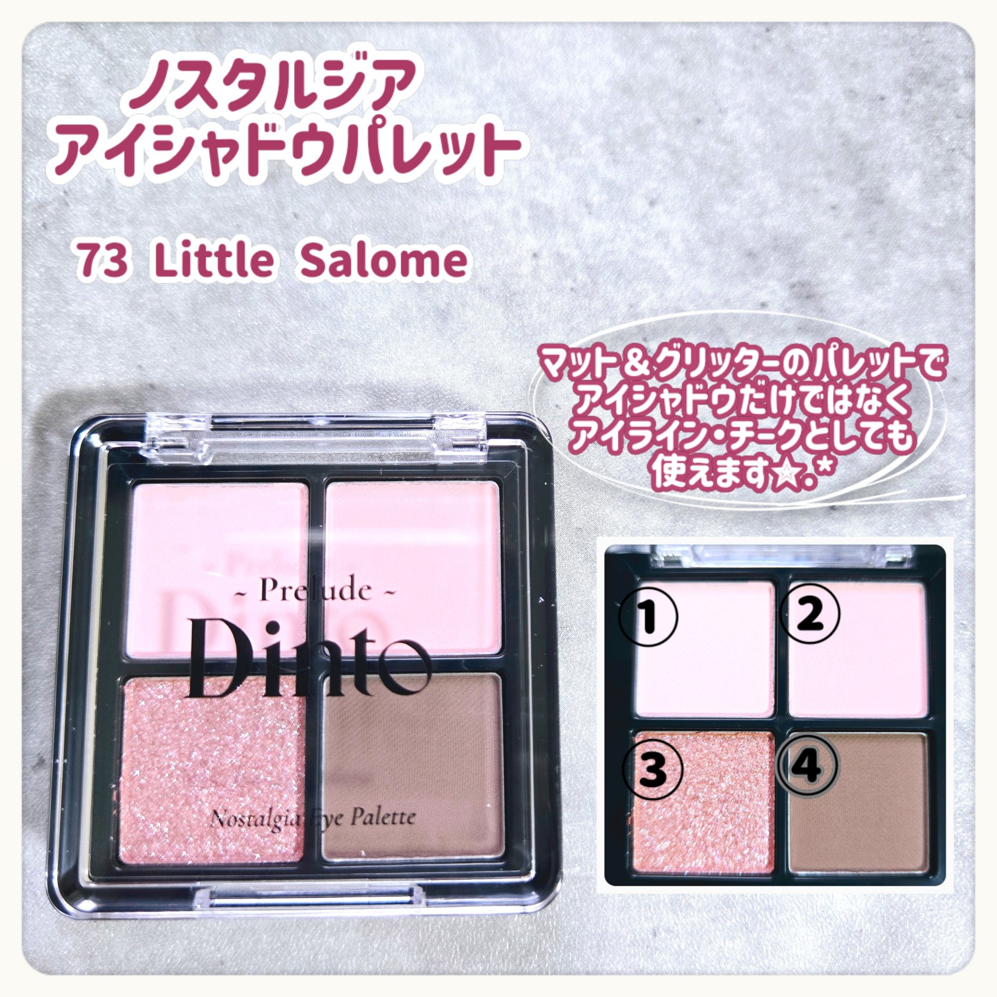 La Belle Rose Plumping Lip Tint/Dinto/口紅を使ったクチコミ（2枚目）