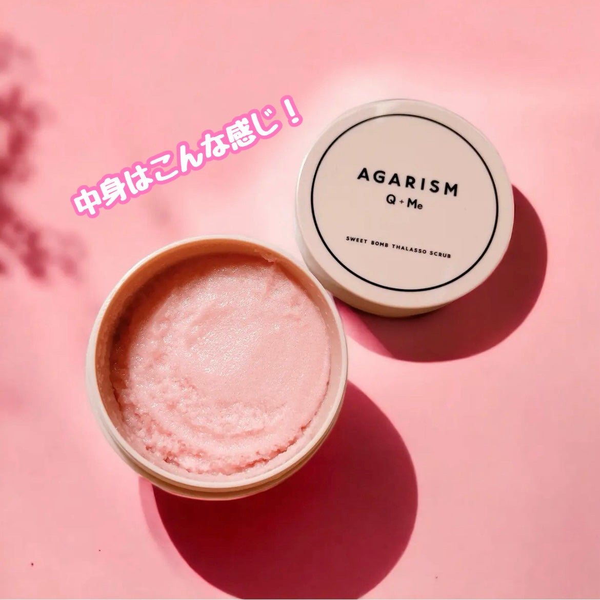 Q+Me スウィート ボム タラソ スクラブ/AGARISM/バスト・ヒップケアを使ったクチコミ(2枚目)