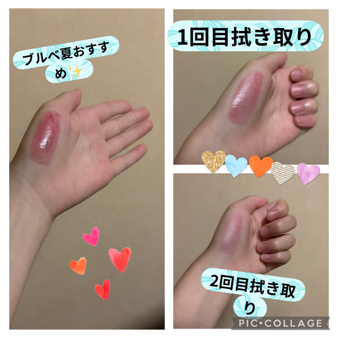 デュイフルウォーターティント/rom&nd/リップティントを使ったクチコミ(2枚目)