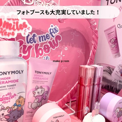 アイトーンアイシャドウパレット(マリーエディション)/TONYMOLY/アイシャドウパレットを使ったクチコミ(5枚目)
