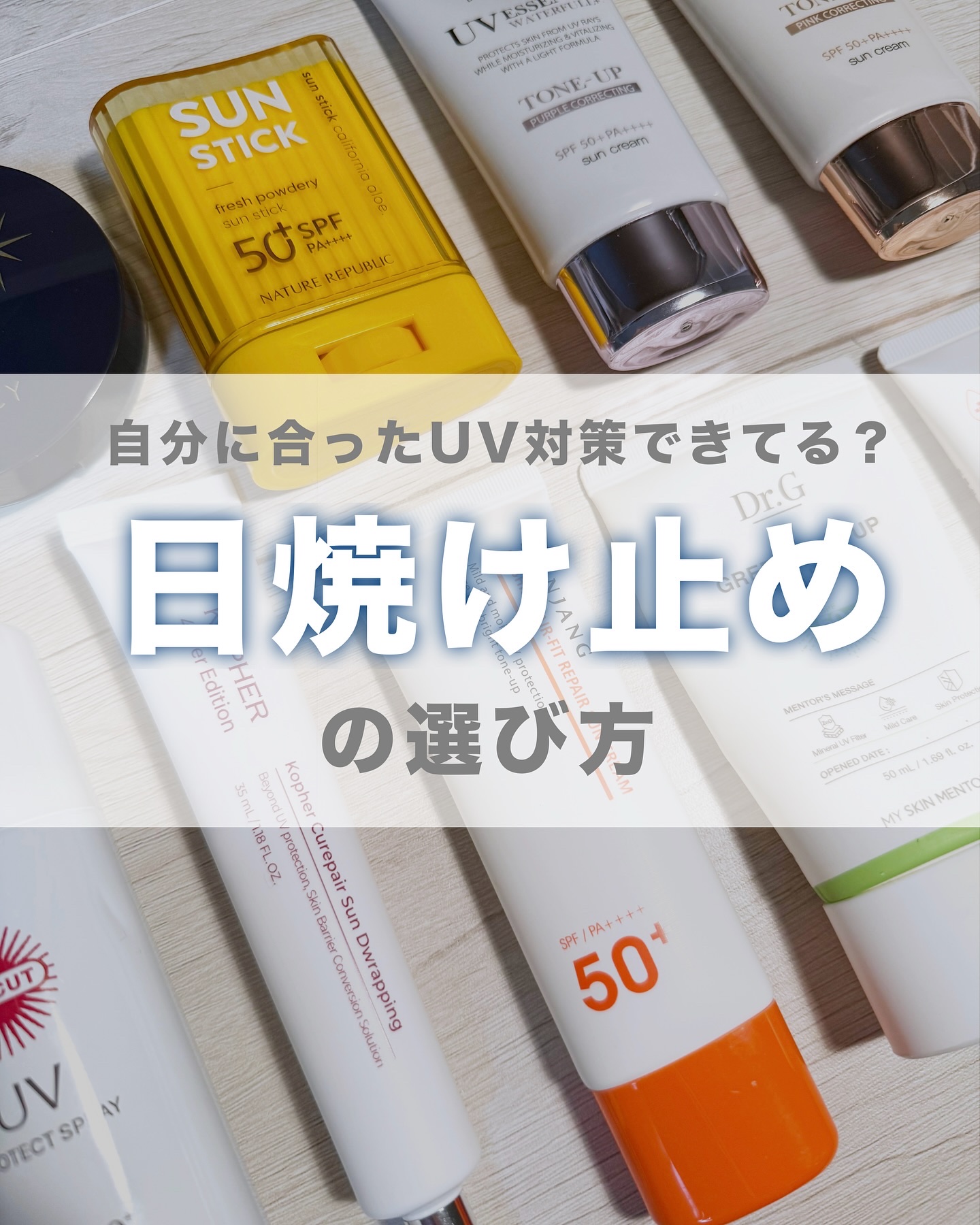 ミノン アミノモイスト ブライトアップベース UV/ミノン/化粧下地を使ったクチコミ（1枚目）