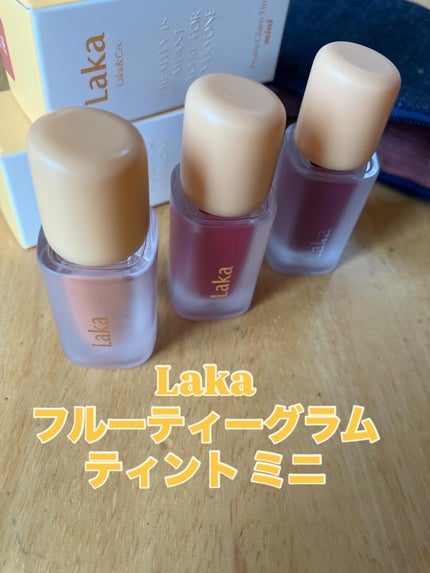 フルーティーグラムティント/Laka/リップティントを使ったクチコミ(6枚目)