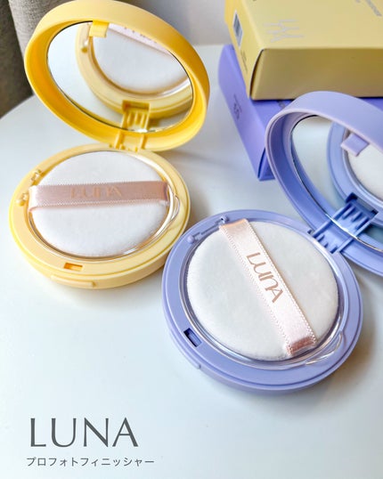 プロフォトフィニッシャー/LUNA/プレストパウダーを使ったクチコミ(8枚目)