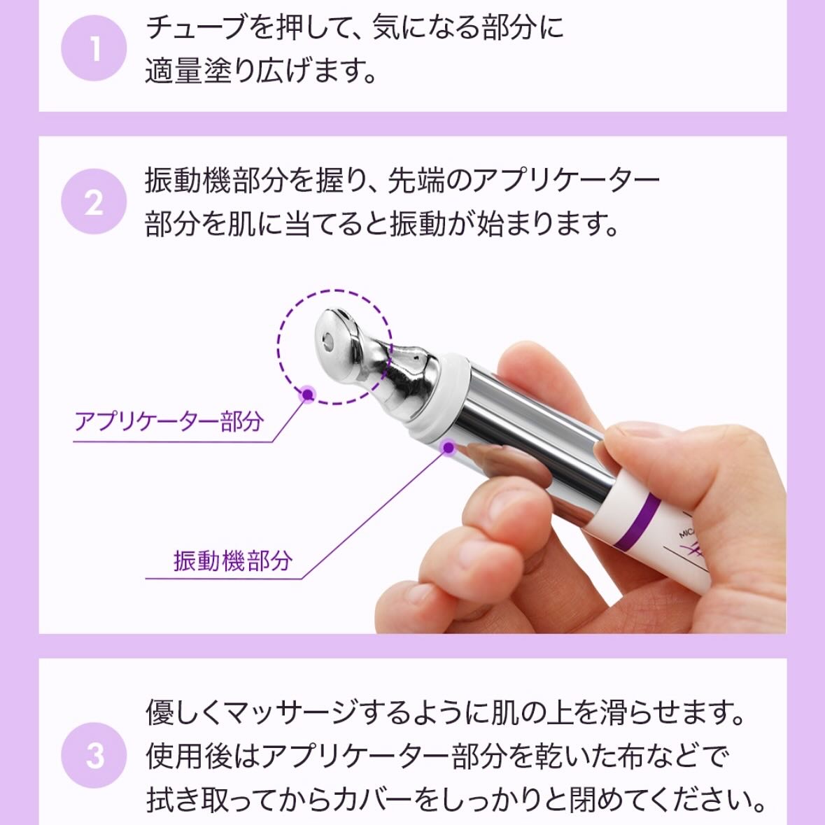 BAKUCHI NEEDLE SHOT DARK CARE AUTO EYE CREAM/LIALUSTER/アイケア・アイクリームを使ったクチコミ（3枚目）