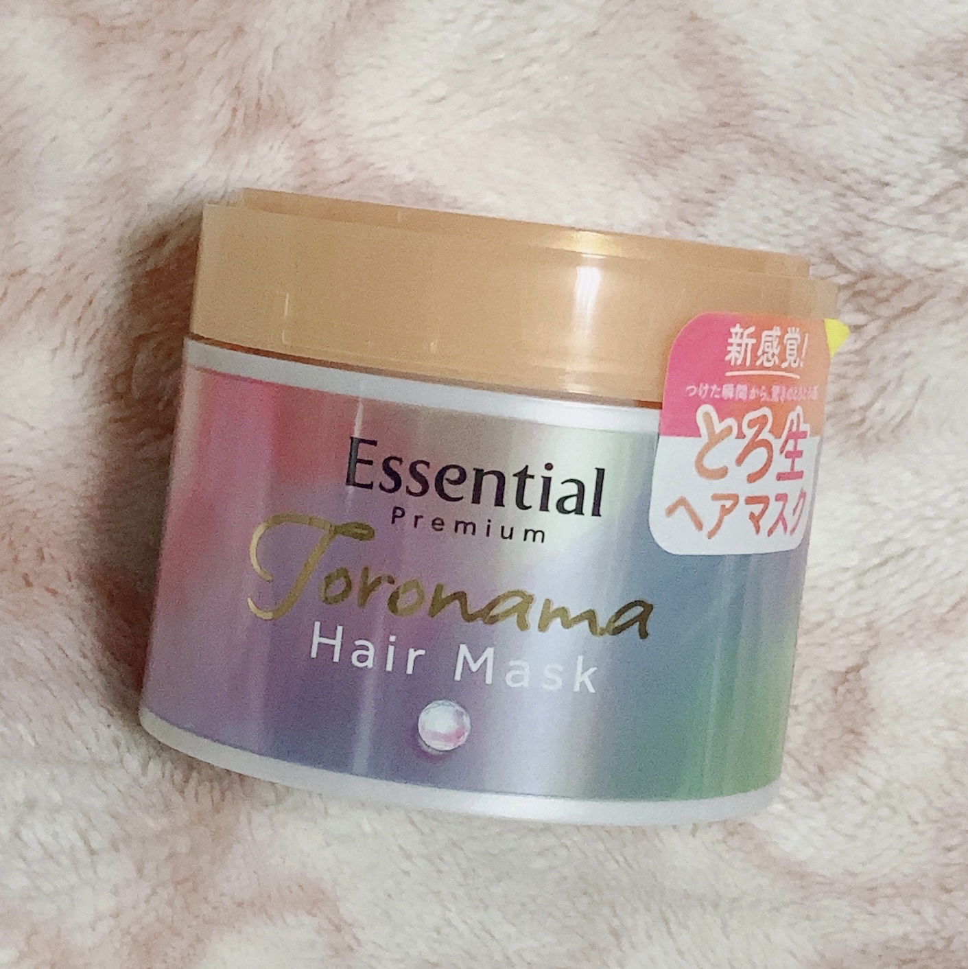 エッセンシャルプレミアム とろ生ヘアマスク/エッセンシャル/ヘアマスク・ヘアパックを使ったクチコミ（1枚目）