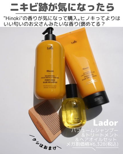 ローズマリー スカルプ スクラブ/AROMATICA/ヘッドスクラブを使ったクチコミ(4枚目)