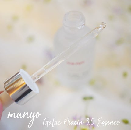 ガラク ナイアシン 3.0 エッセンス/manyo/美容液を使ったクチコミ(4枚目)