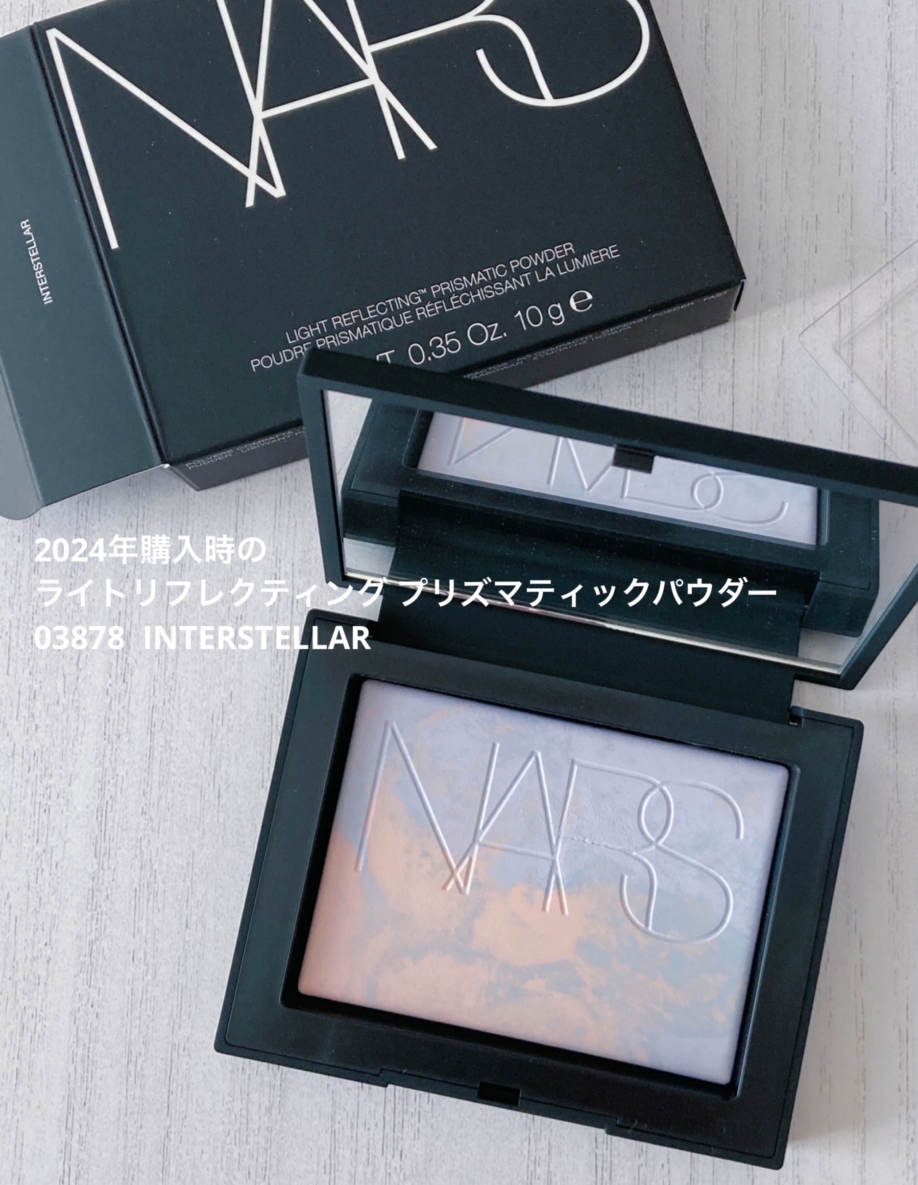 ライトリフレクティング プリズマティックパウダー/NARS/プレストパウダーを使ったクチコミ（2枚目）