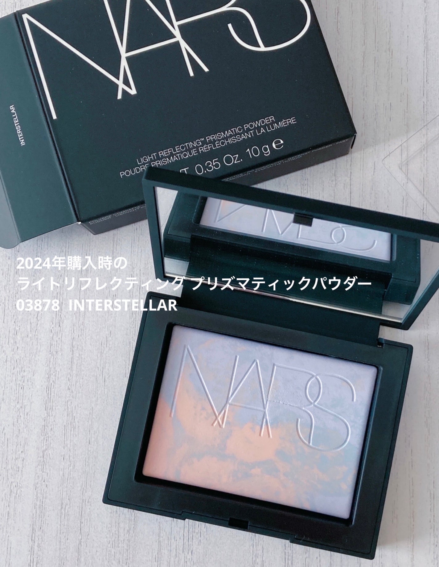 ライトリフレクティング プリズマティックパウダー/NARS/プレストパウダーを使ったクチコミ(2枚目)