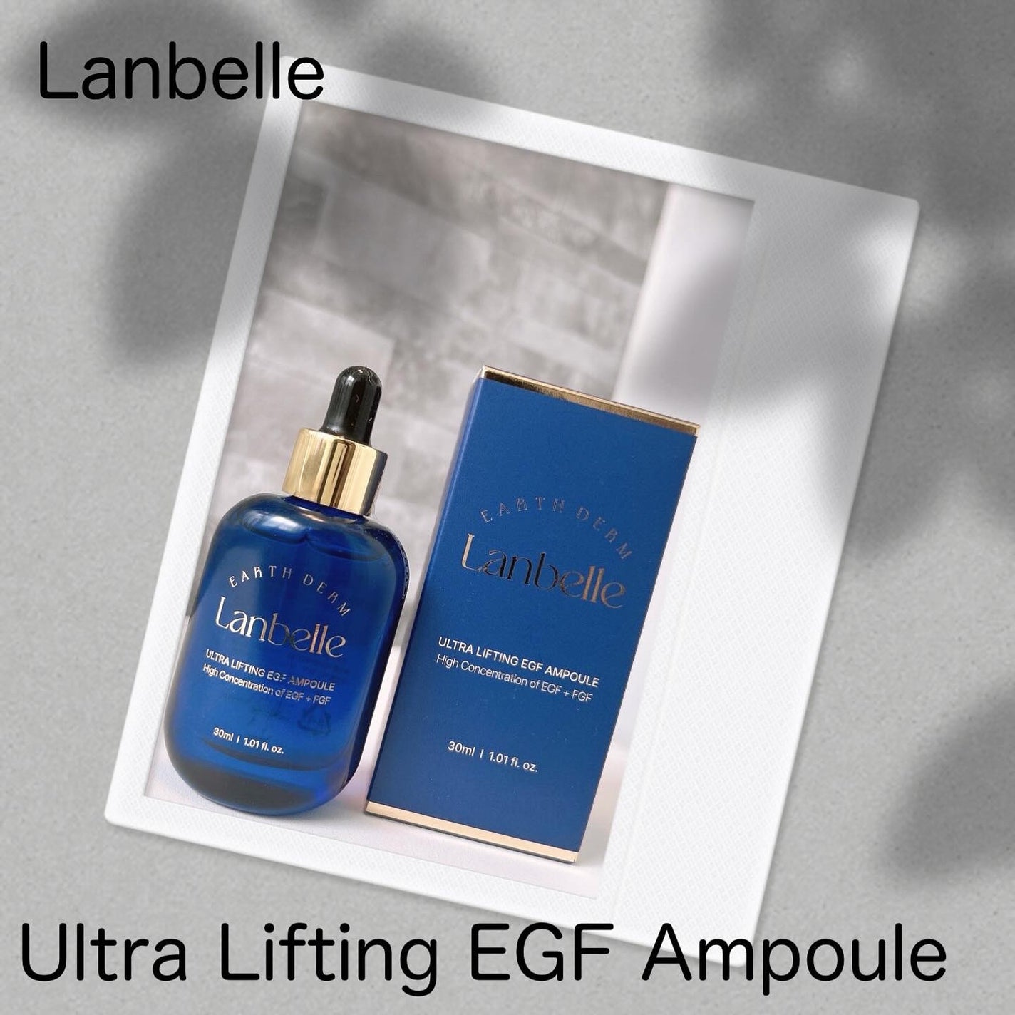 ウルトラリフティングEGFアンプル/LANBELLE/美容液を使ったクチコミ(1枚目)