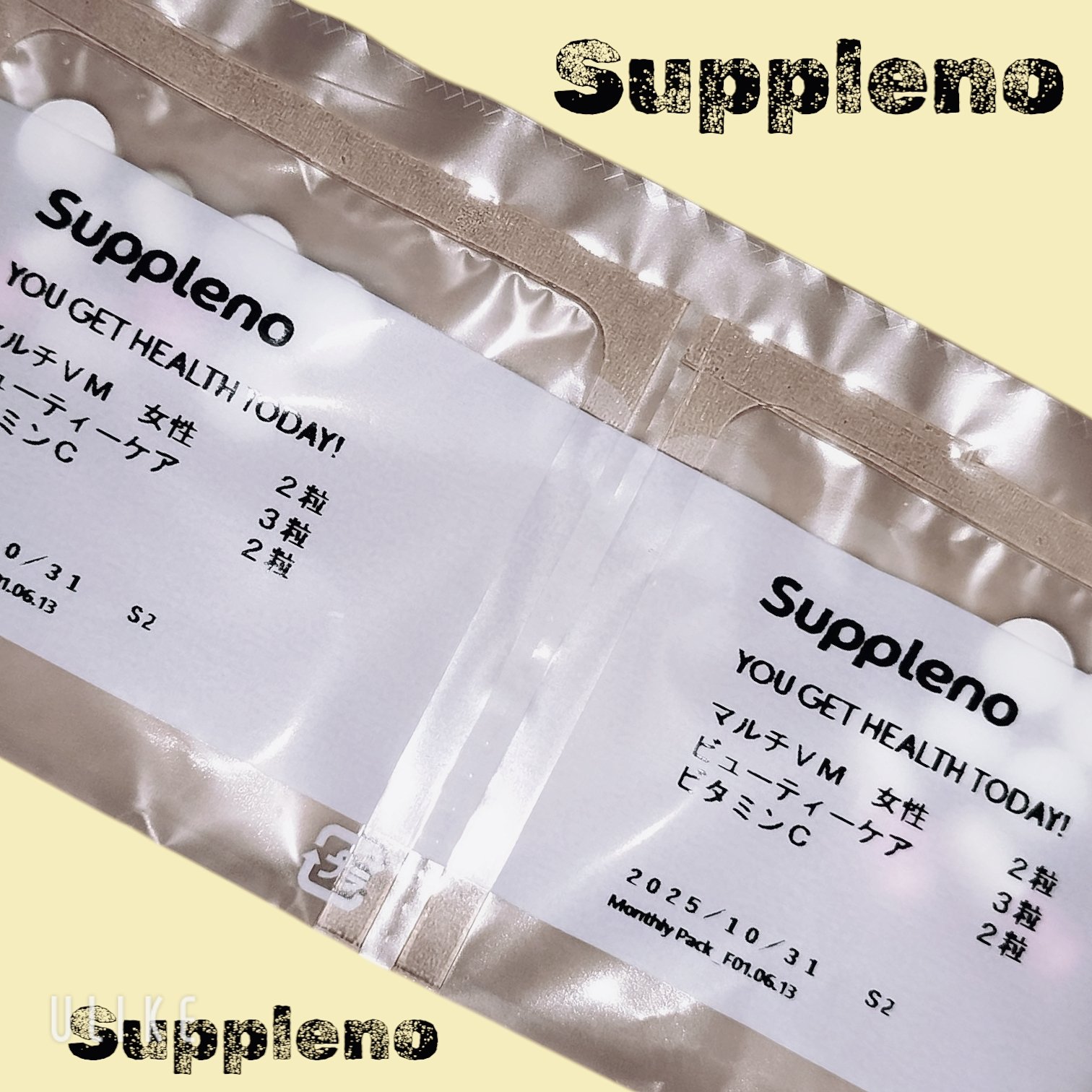 ライフケアサプリ/suppleno/美容サプリメントを使ったクチコミ（2枚目）