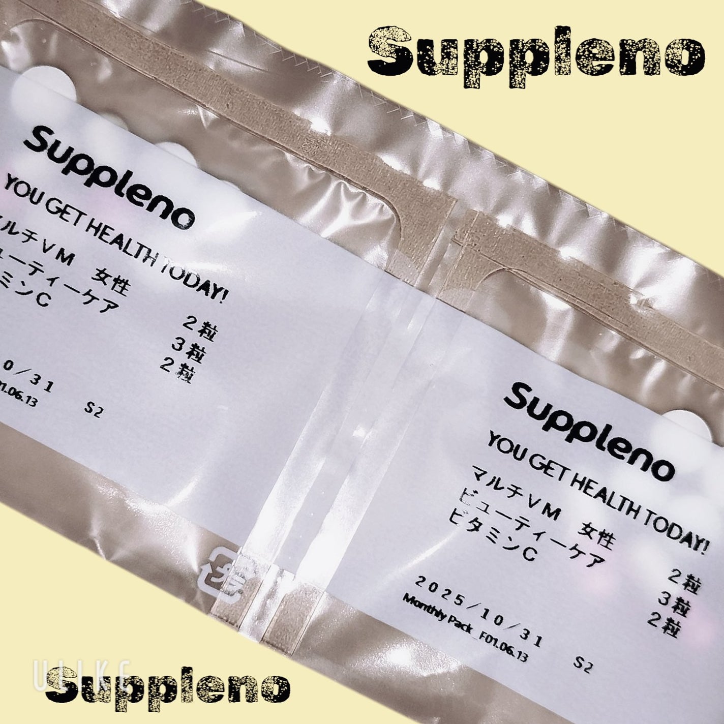 ライフケアサプリ/suppleno/美容サプリメントを使ったクチコミ(2枚目)