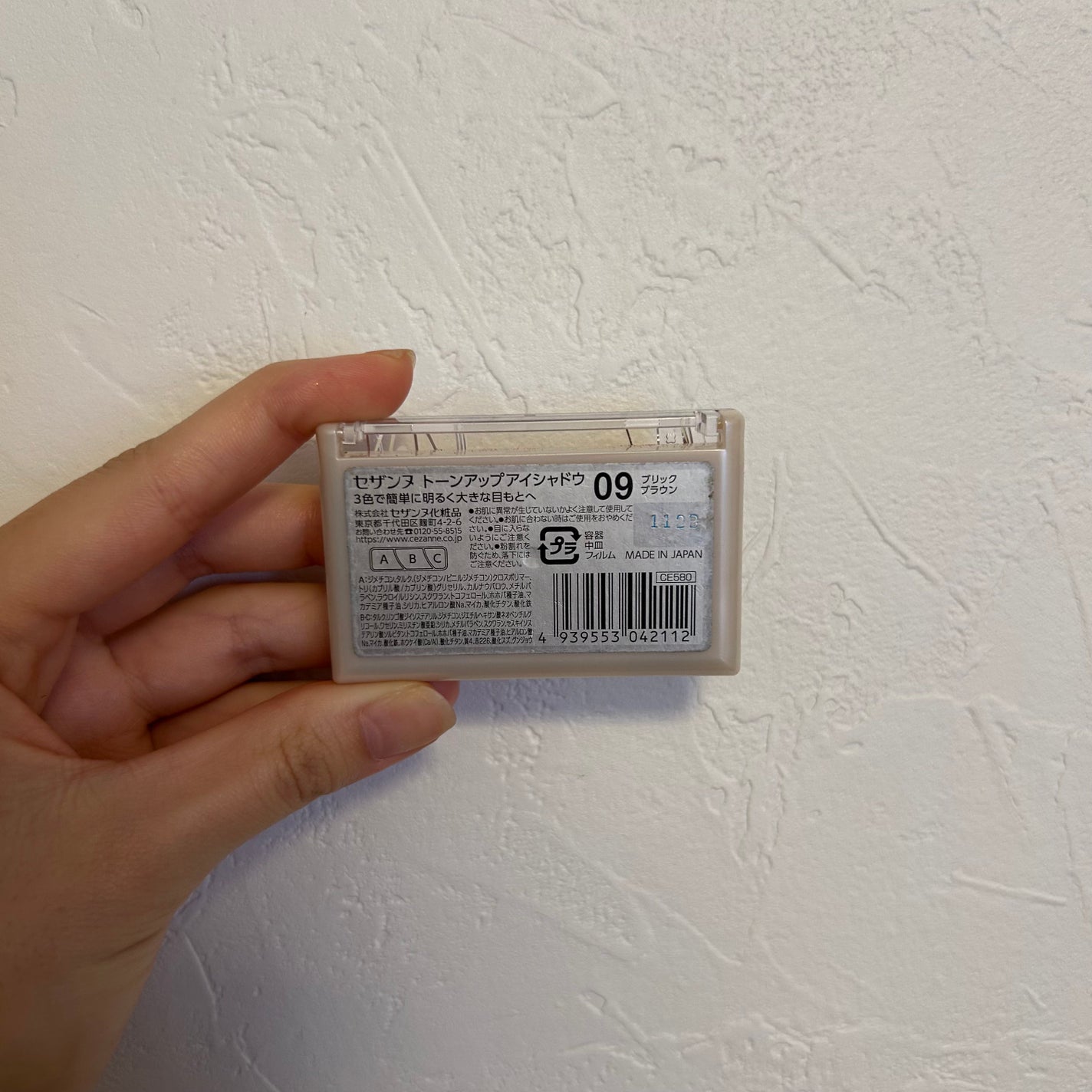 トーンアップアイシャドウ/CEZANNE/アイシャドウパレットを使ったクチコミ(3枚目)