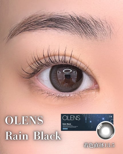 Rain 1day/OLENS/ワンデー(1DAY)カラコンを使ったクチコミ(1枚目)