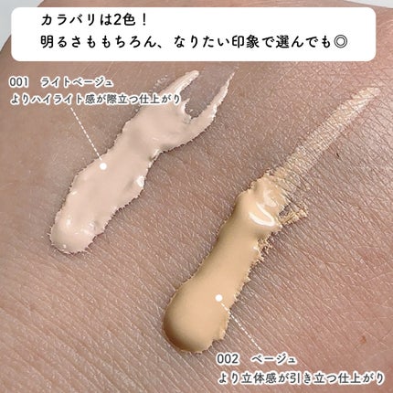シェイピングプライマー/チャコット・コスメティクス/化粧下地を使ったクチコミ(4枚目)