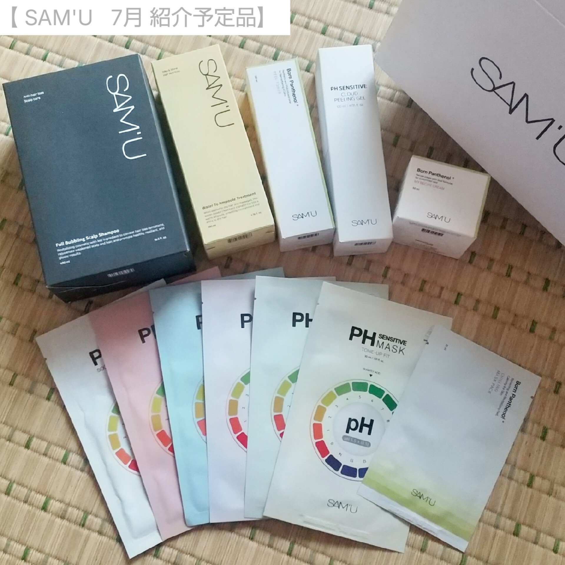 PHセンシティブクラウドピーリングジェル/SAM'U/ピーリングを使ったクチコミ（1枚目）