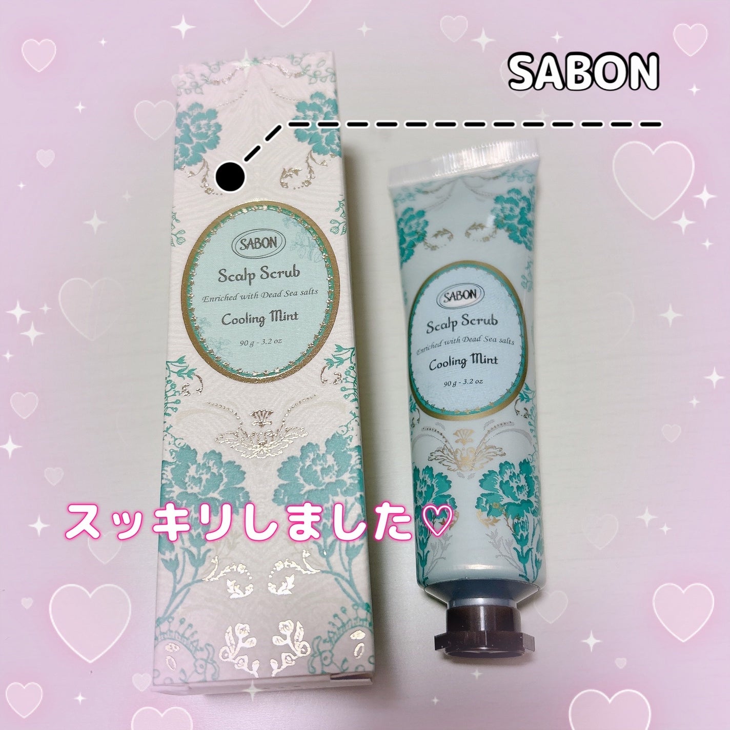 ヘッドスクラブ リフレッシング(ミント)/SABON/ヘッドスクラブを使ったクチコミ(1枚目)