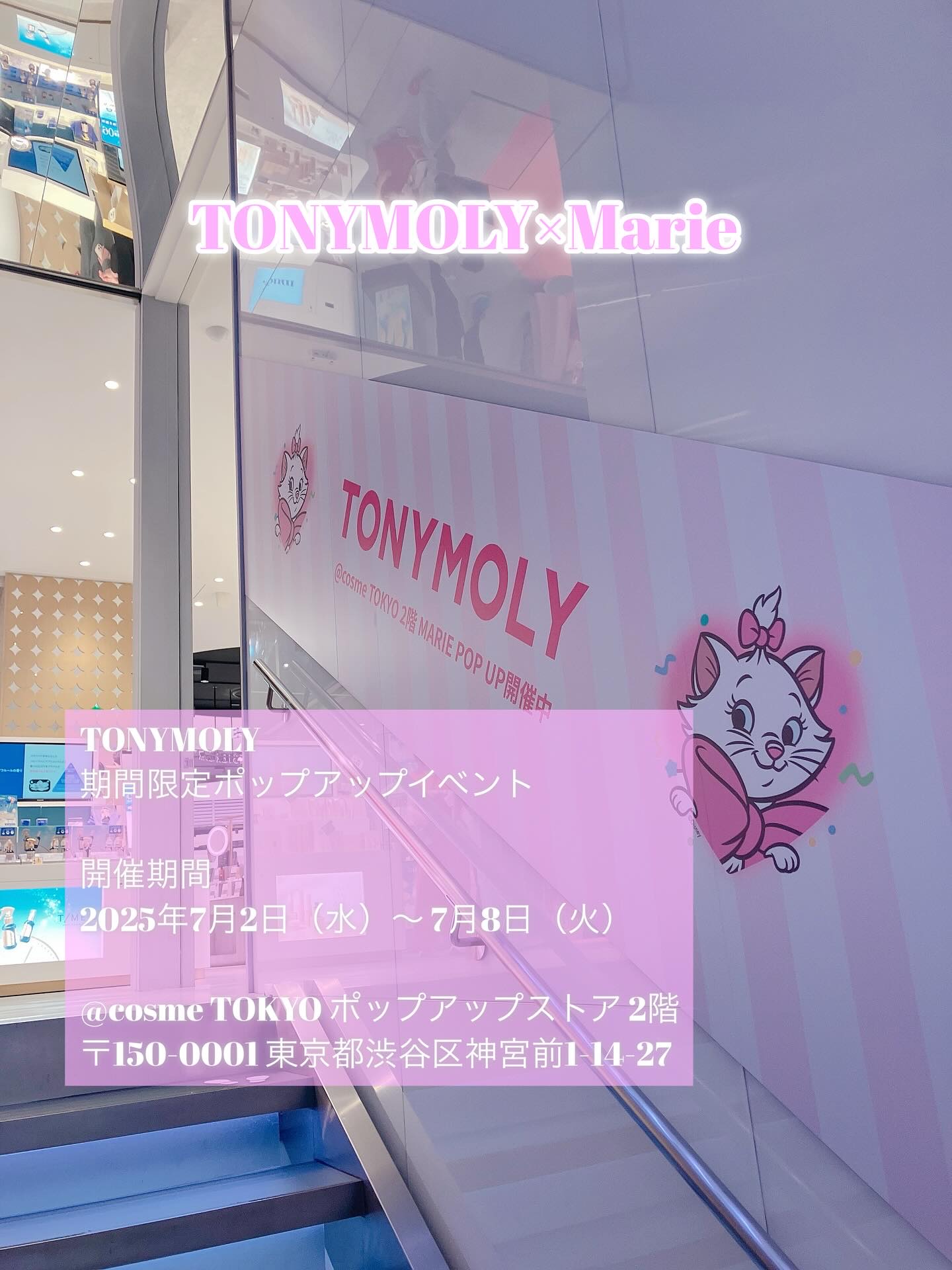 モチマスク トゥ フォーム クレンザー/TONYMOLY/洗顔フォームを使ったクチコミ（2枚目）