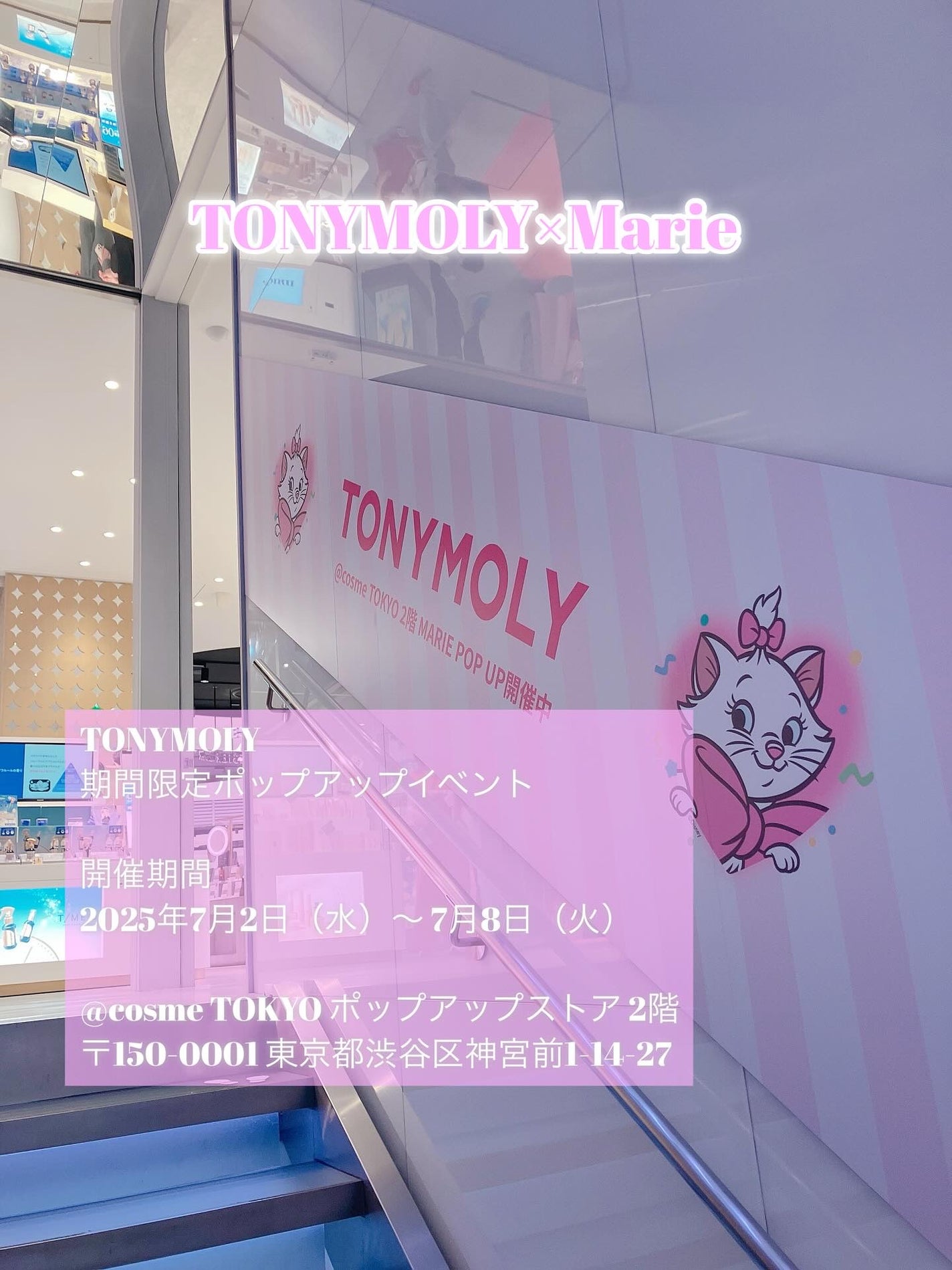 モチマスク トゥ フォーム クレンザー/TONYMOLY/洗顔フォームを使ったクチコミ(2枚目)