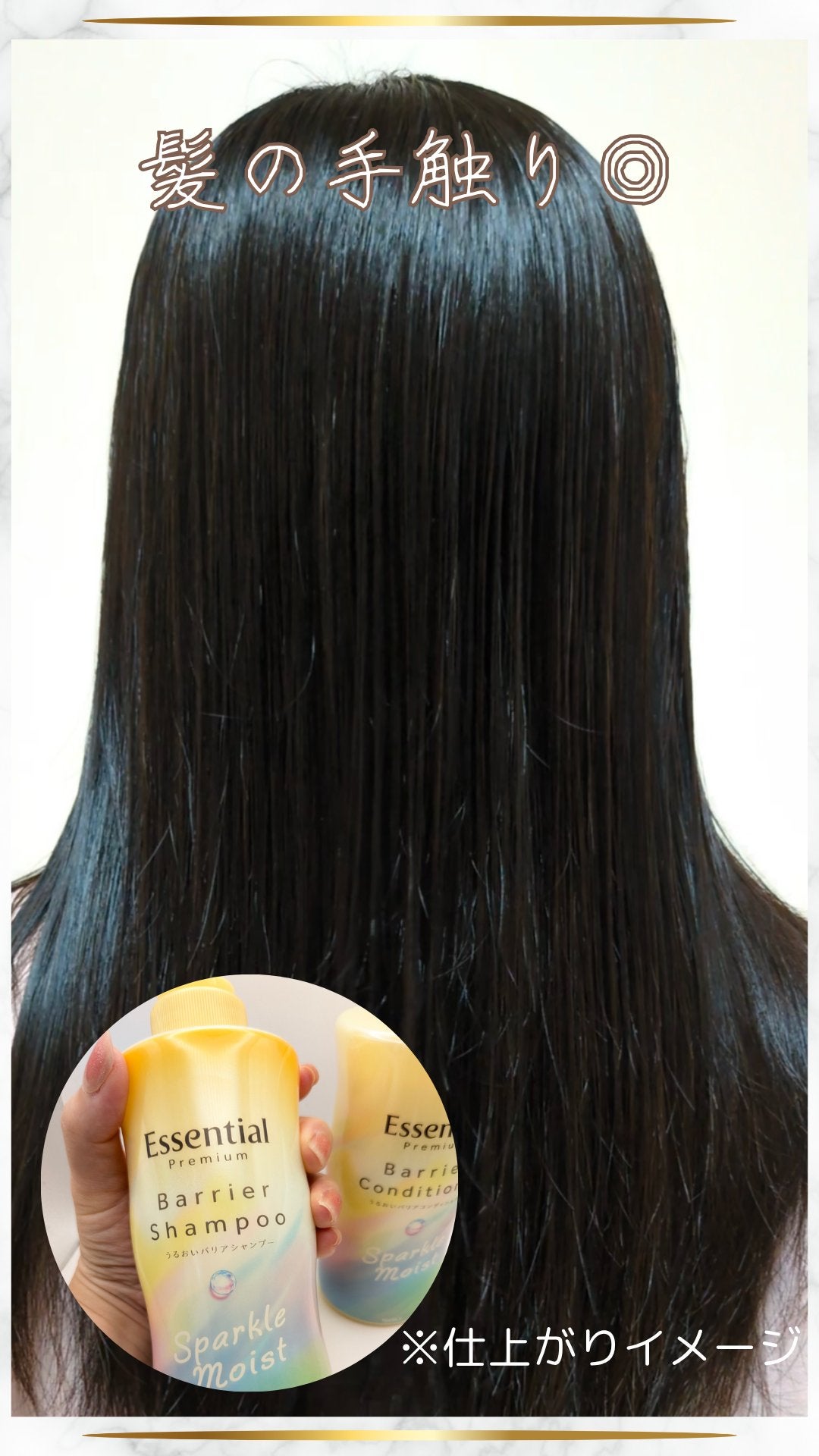 ãšãã»ã³ã·ã£ã«ãã¬ãã¢ã ããªã¢ã·ã£ã³ããŒã»ã³ã³ãã£ã·ã§ã㌠ã¹ããŒã¯ã«ã¢ã€ã¹ã/ãšãã»ã³ã·ã£ã«/åžè²©ã·ã£ã³ããŒã䜿ã£ãã¯ãã³ãïŒ2æç®ïŒ