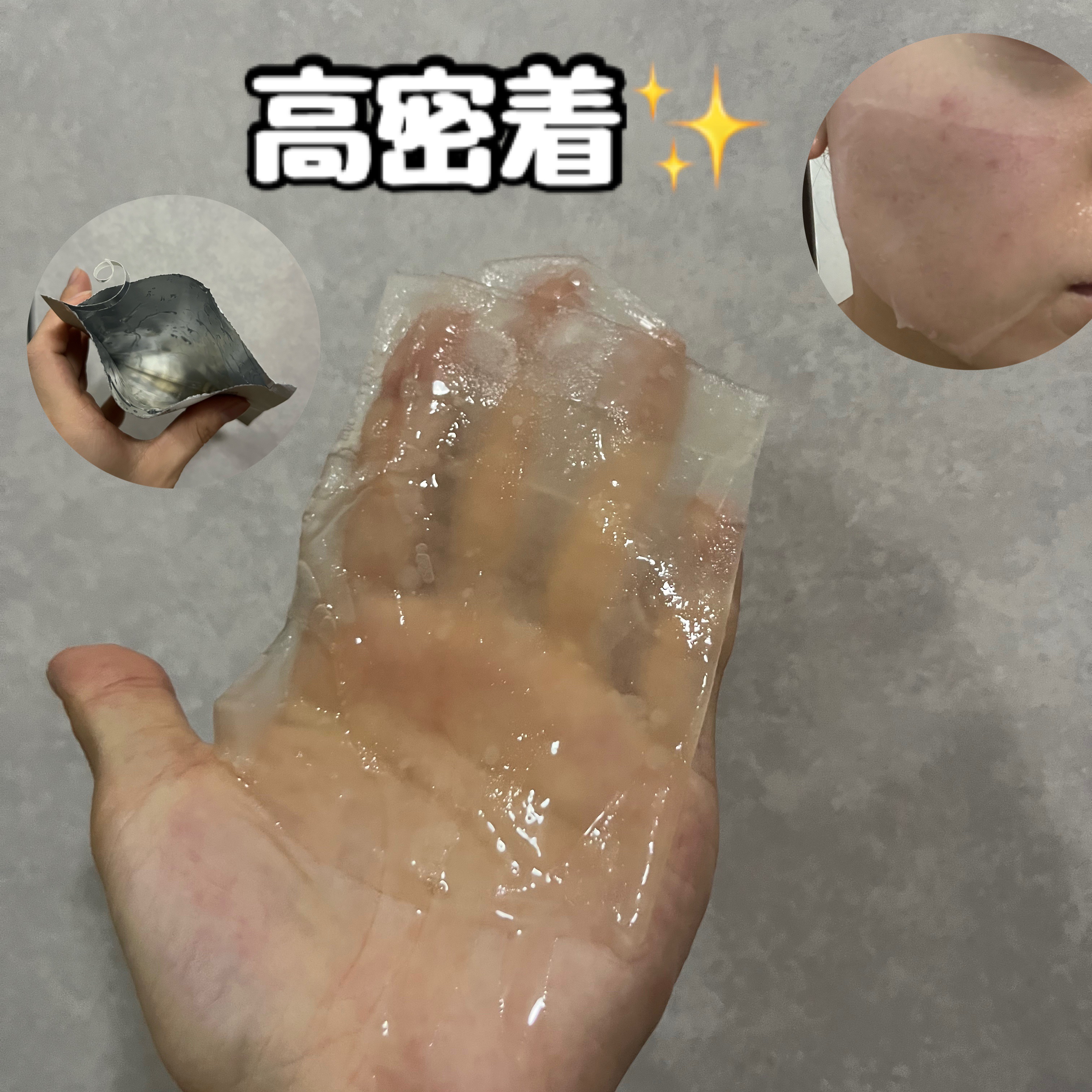 どんぐりペプチド マスク/SKINFOOD/シートマスク・パックを使ったクチコミ（2枚目）