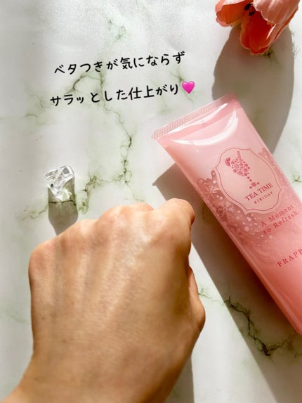 BIBIDAY TEA TIME フラッペジェル アイス白桃ティーの香り /BIBIDAY/ボディローションを使ったクチコミ(5枚目)