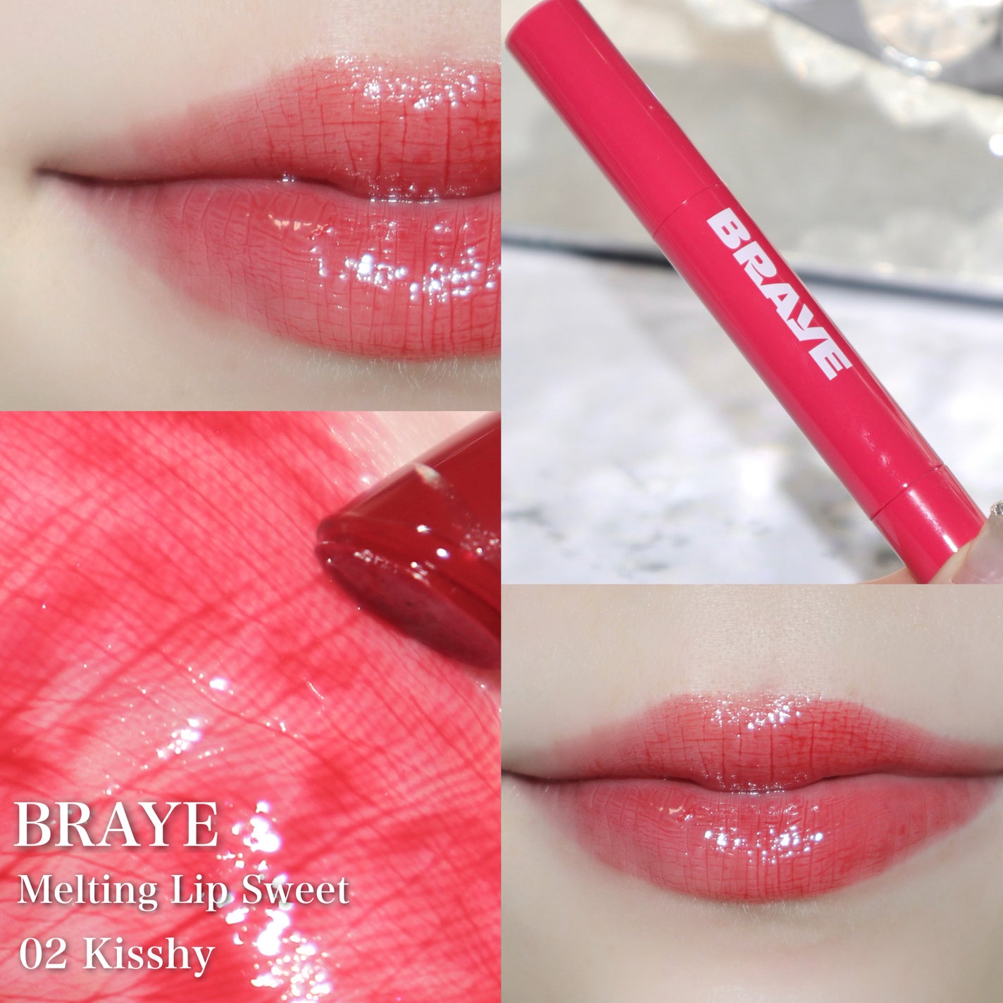 メルティングリップスウィート/BRAYE/口紅を使ったクチコミ(5枚目)