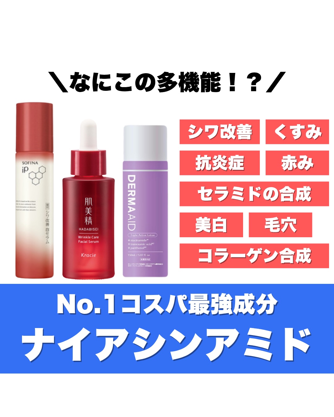 ダーマエイド トリプルアクティブローション【医薬部外品】/pdc/化粧水を使ったクチコミ（1枚目）