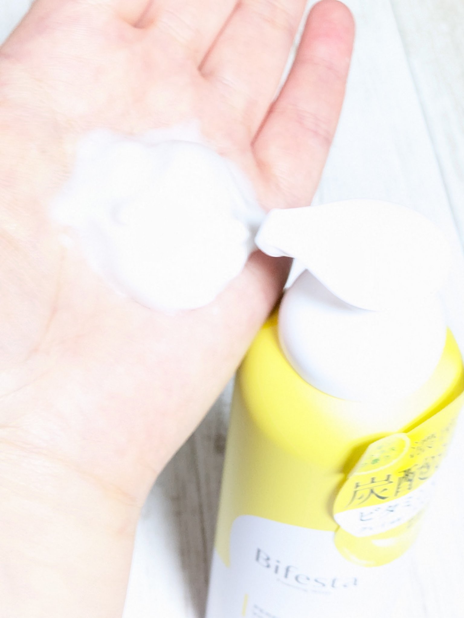 ビフェスタ 泡洗顔 パーフェクトグロウ/ビフェスタ/泡洗顔を使ったクチコミ（2枚目）